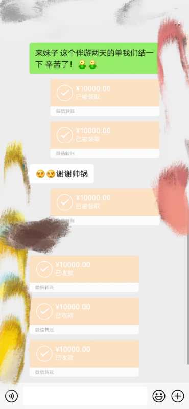 外围招聘平台